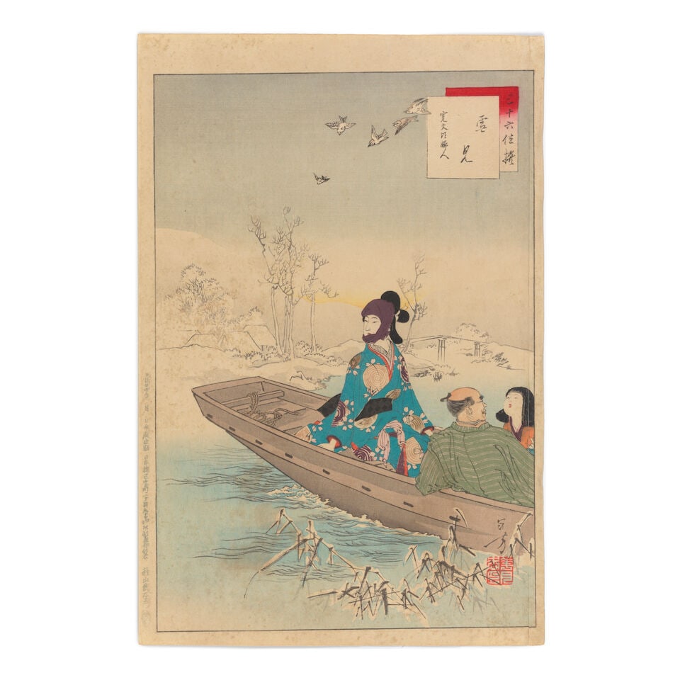 UTAGAWA HIROSHIGE (1797-1858), UTAGAWA HIROSHIGE II (1826-1869), UTAGAWA KUNICHIKA (1835-1900), ... - 12