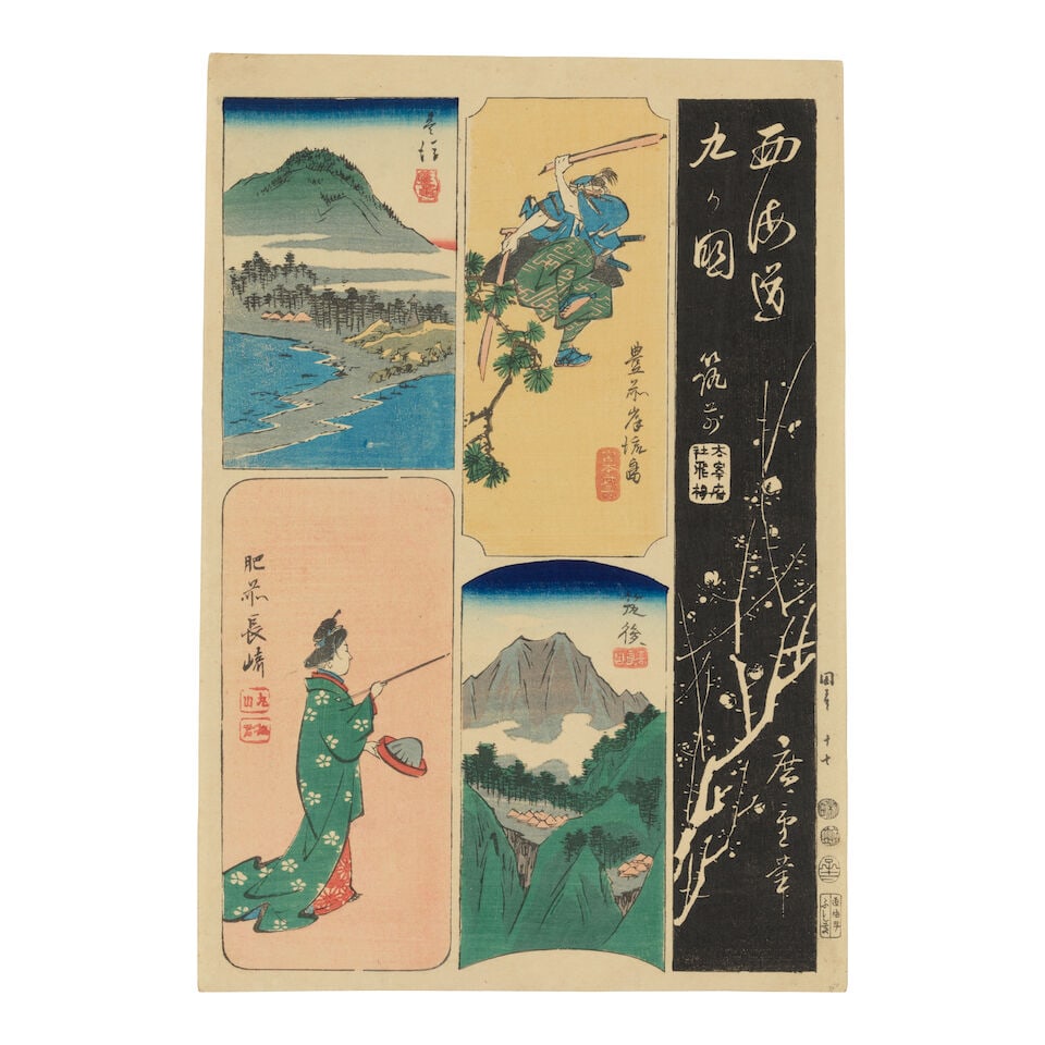 UTAGAWA HIROSHIGE (1797-1858), UTAGAWA HIROSHIGE II (1826-1869), UTAGAWA KUNICHIKA (1835-1900), ... - 2