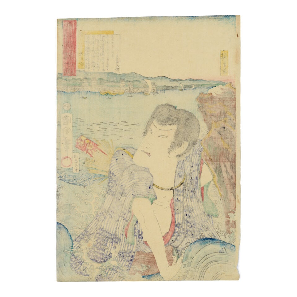 UTAGAWA HIROSHIGE (1797-1858), UTAGAWA HIROSHIGE II (1826-1869), UTAGAWA KUNICHIKA (1835-1900), ... - 3