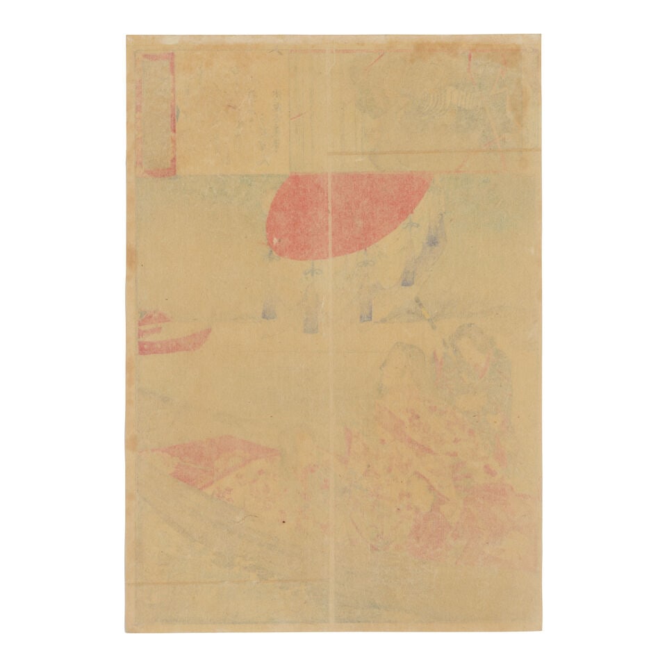 UTAGAWA HIROSHIGE (1797-1858), UTAGAWA HIROSHIGE II (1826-1869), UTAGAWA KUNICHIKA (1835-1900), ... - 4