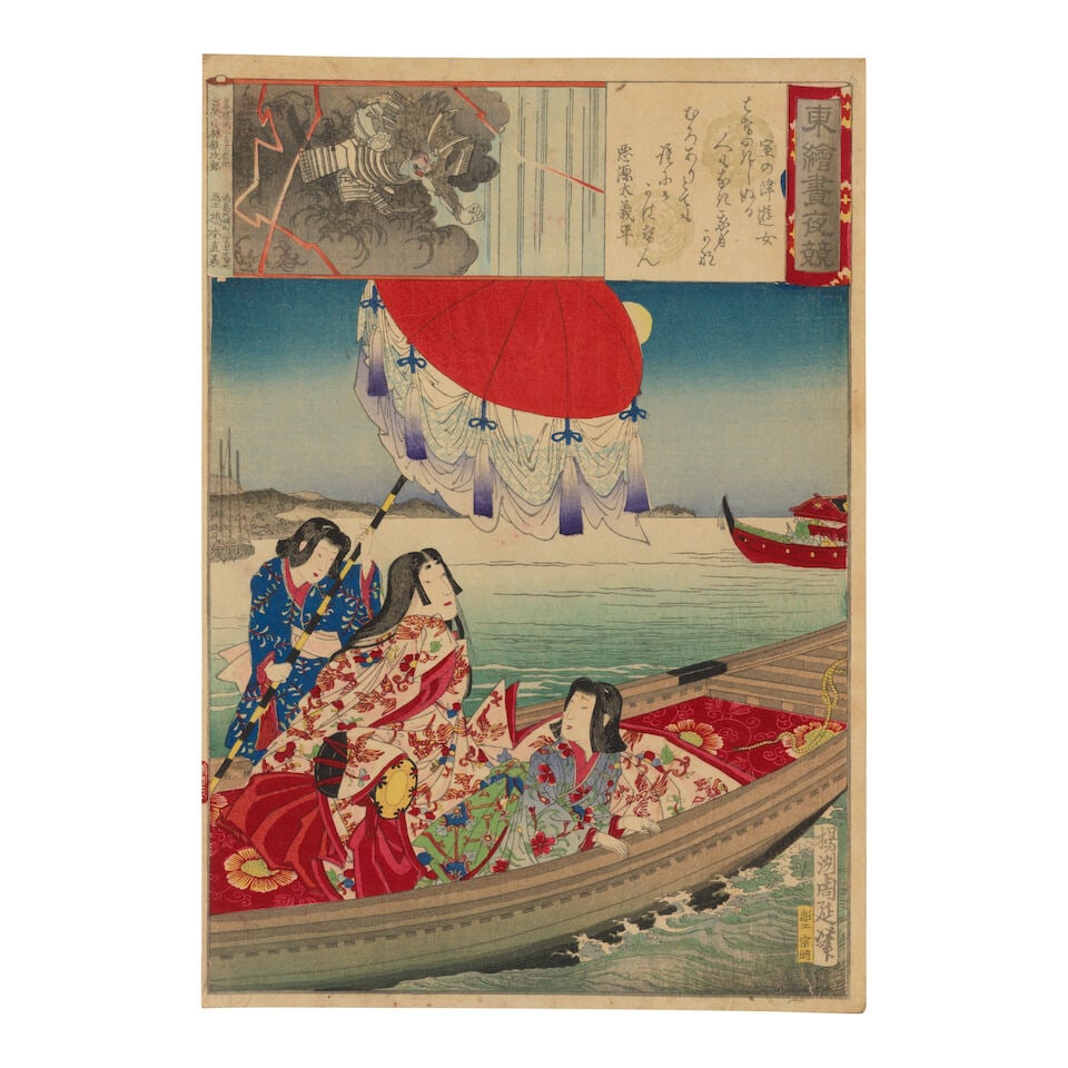 UTAGAWA HIROSHIGE (1797-1858), UTAGAWA HIROSHIGE II (1826-1869), UTAGAWA KUNICHIKA (1835-1900), ... - 5