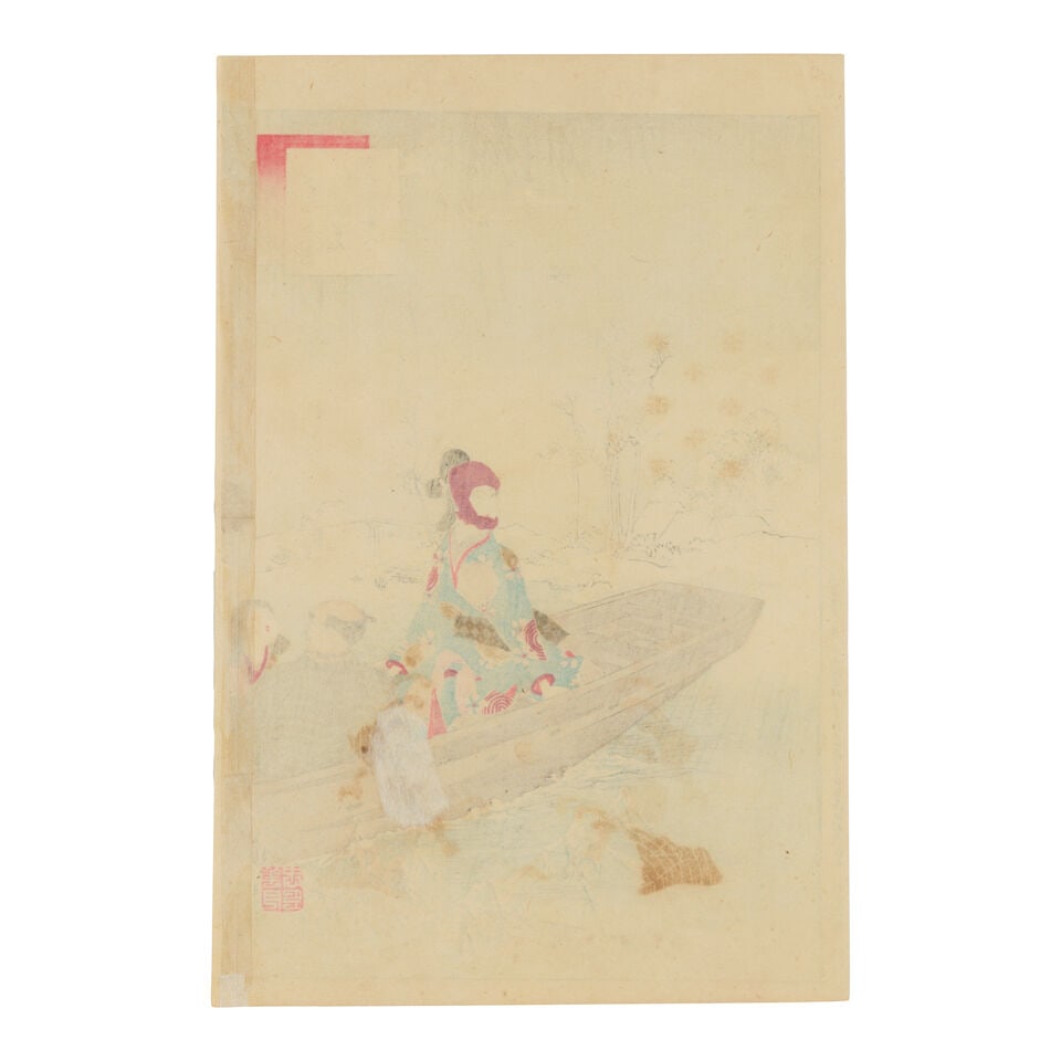 UTAGAWA HIROSHIGE (1797-1858), UTAGAWA HIROSHIGE II (1826-1869), UTAGAWA KUNICHIKA (1835-1900), ... - 6