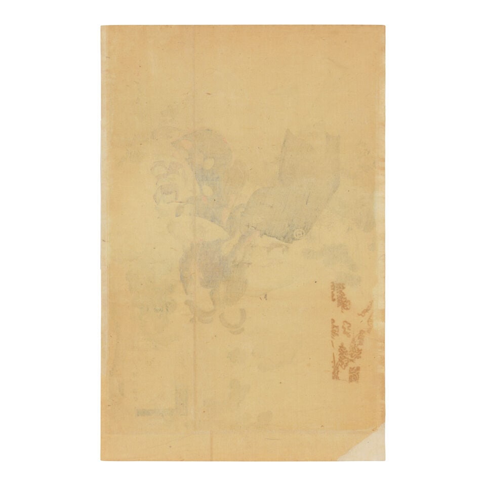 UTAGAWA HIROSHIGE (1797-1858), UTAGAWA HIROSHIGE II (1826-1869), UTAGAWA KUNICHIKA (1835-1900), ... - 7
