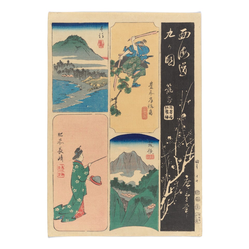 UTAGAWA HIROSHIGE (1797-1858), UTAGAWA HIROSHIGE II (1826-1869), UTAGAWA KUNICHIKA (1835-1900), ... - 9