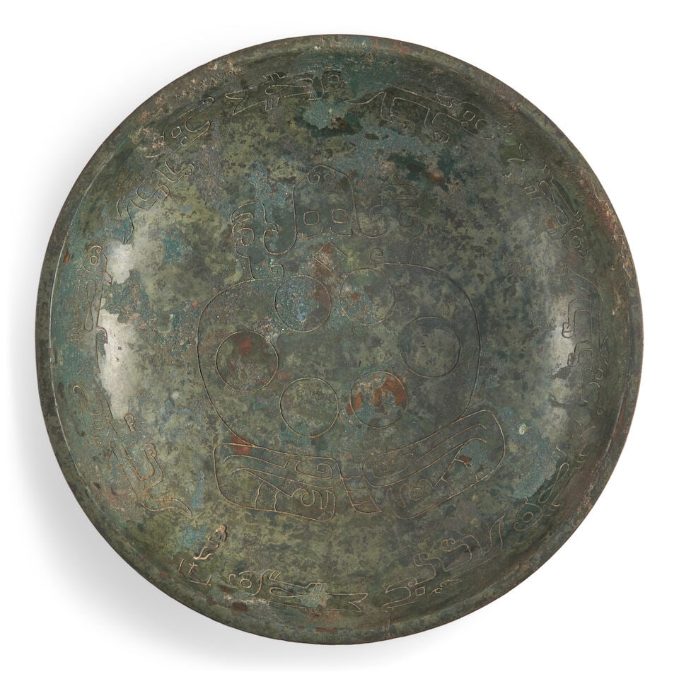 A Bronze Footed Basin China, Shang style, - 3