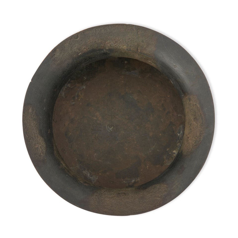 An Archaistic Bronze Zhi Vessel China, Late Qing/early Republic period - 3