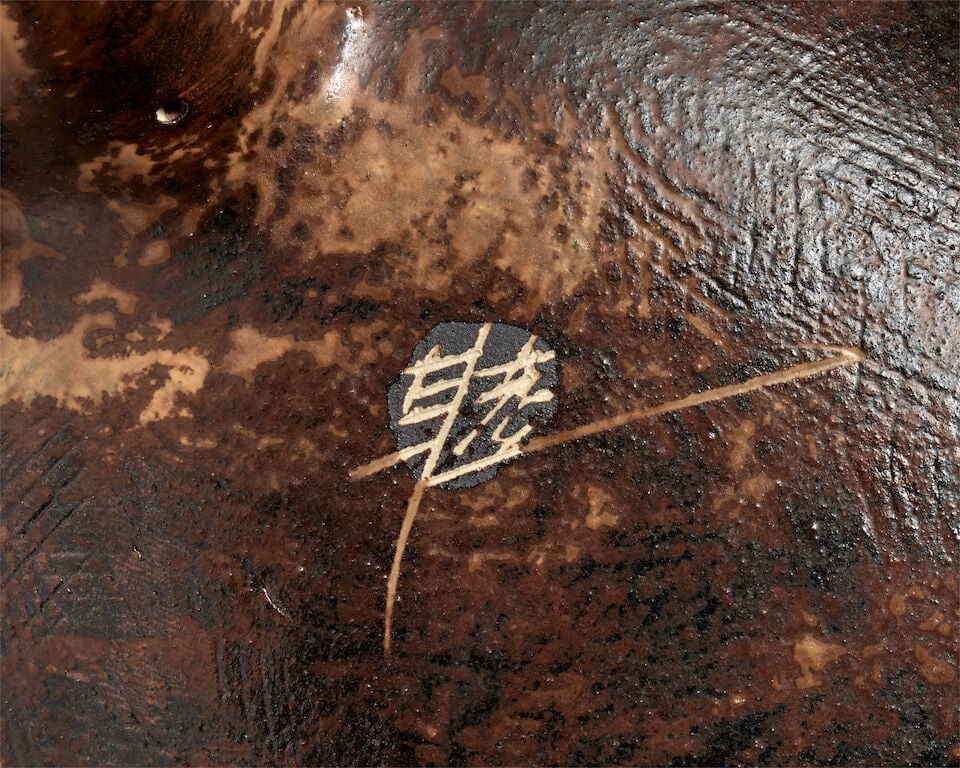 YANAGIHARA MUTSUO 柳原睦夫 (1934-2018) 'Tsurukame' (Crane and Tortoise) ... - 3