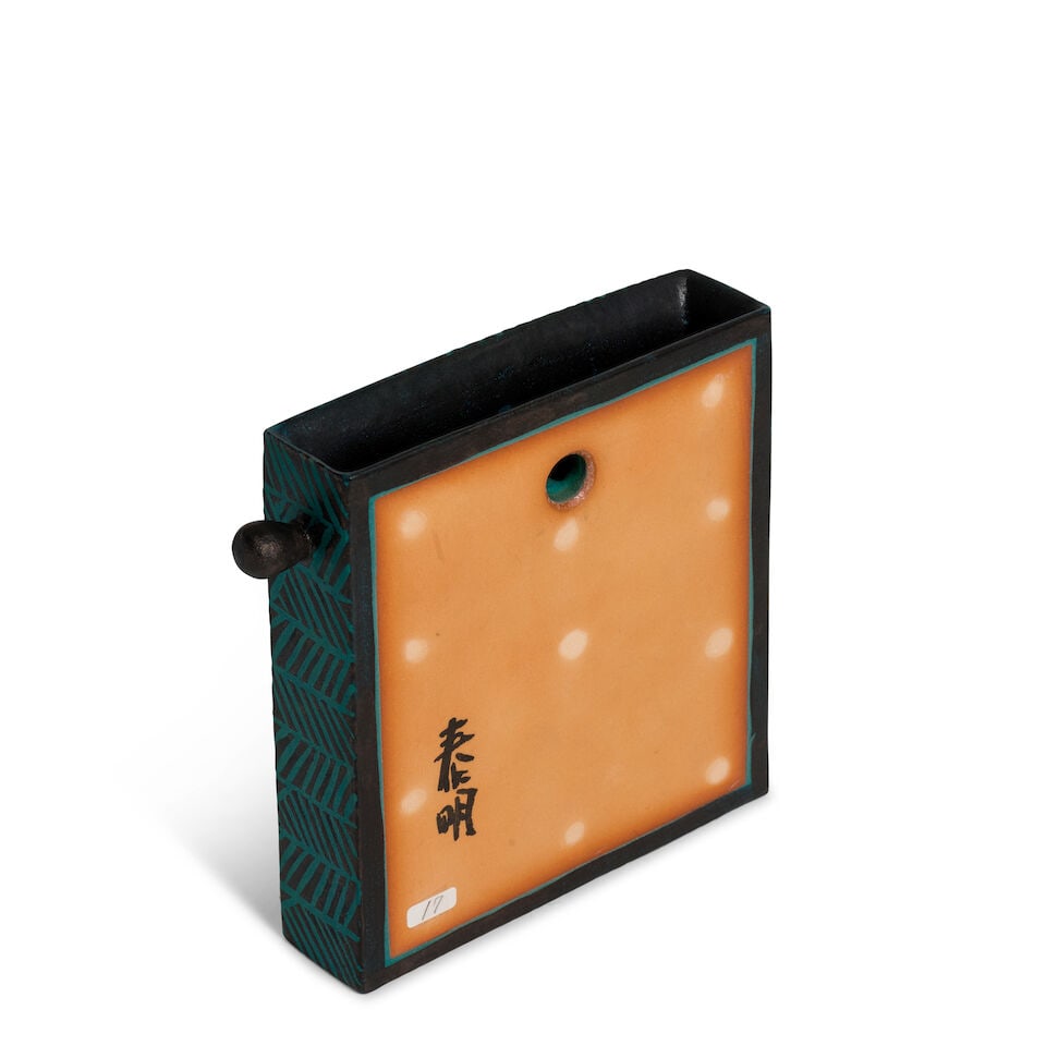 MORINO TAIMEI 森野泰明 (B.1934) A Sugi-Aya (Cedar-Patterned) Sculptural ... - 2