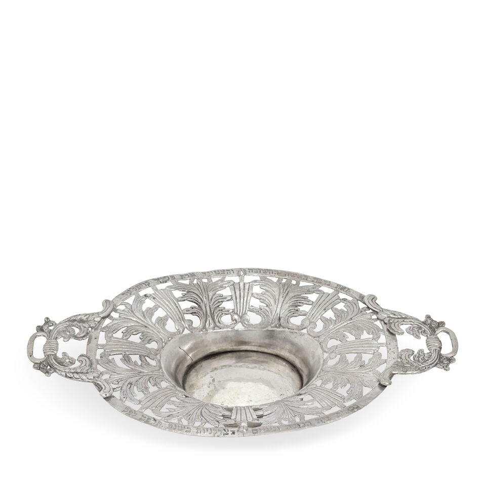 Judaica: A 19th century silver two-handled dish unmarked probably Austro-Hungarian: Judaica: A 19th century silver two-handled dish unmarked probably Austro-Hungarian Oval form, the sides pierced with stylised leaves and flutes, leaf scroll handles, gilt centre, inscribed around the 