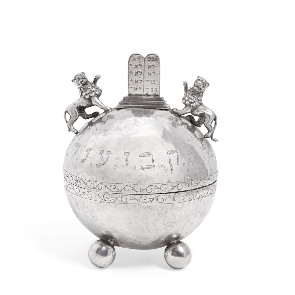 Judaica: A silver etrog with pseudo mark (1 of 1)