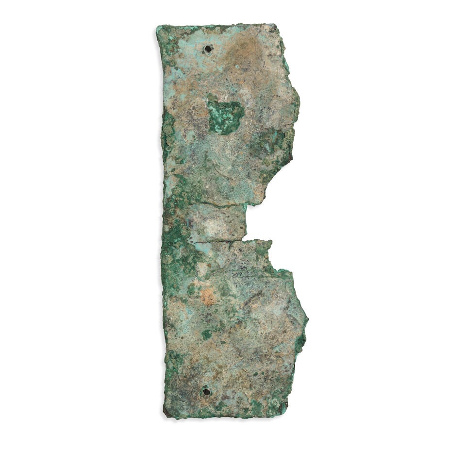 A Fragmentary South Arabian bronze votive plaque - 2