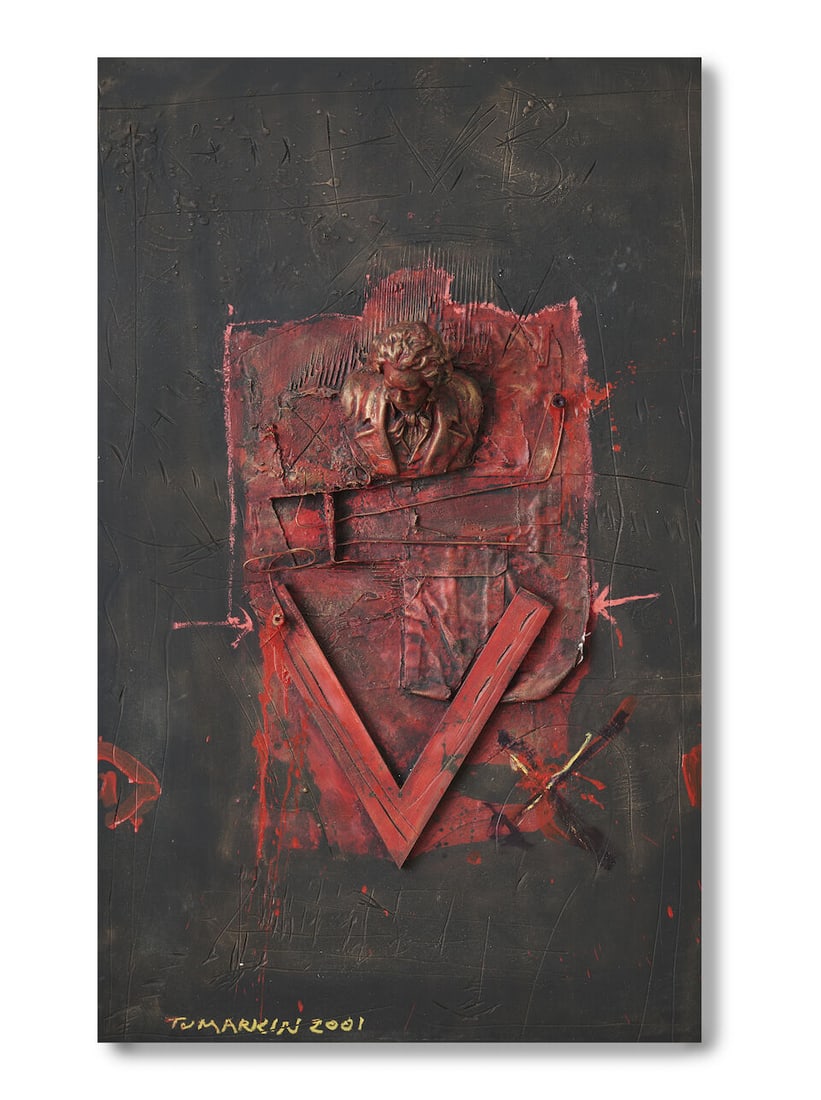 IGAEL TUMARKIN (1933-2021) Simf No 5 2001 (1 of 2)