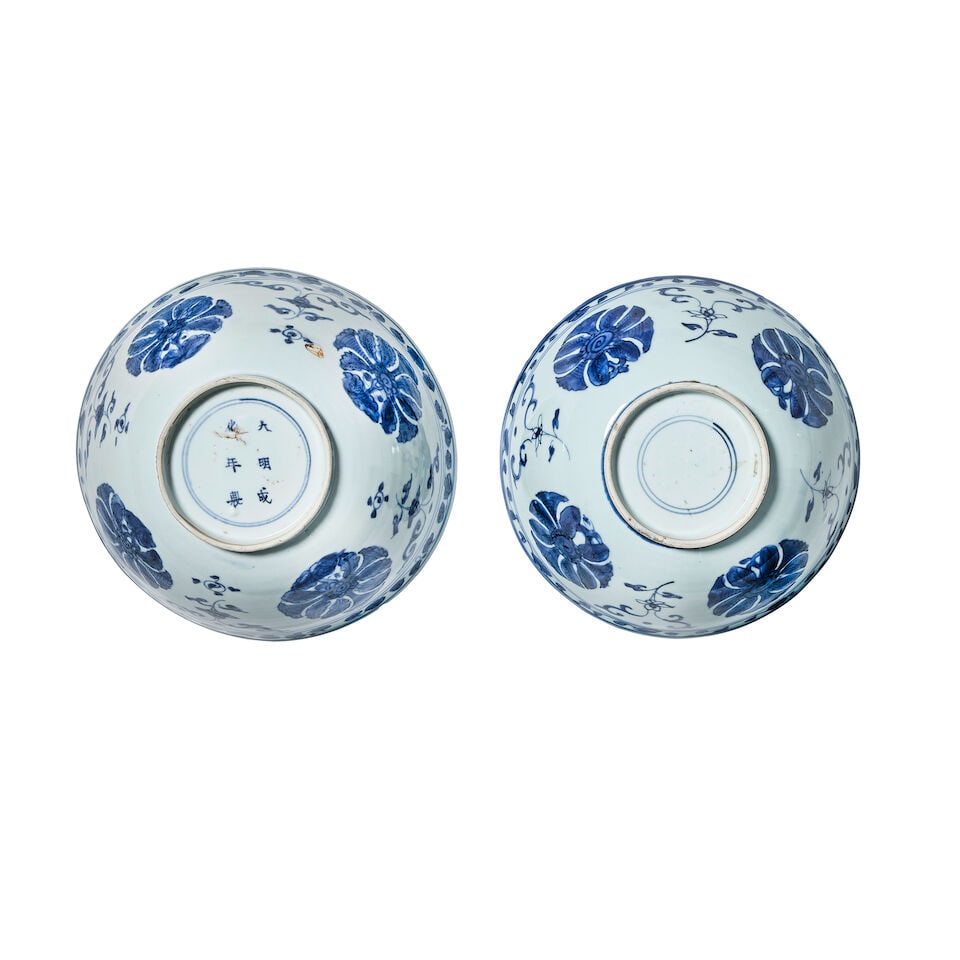 A BLUE AND WHITE HOOKAH BASE, A BLUE AND WHITE KENDI AND A NEAR PAIR OF BLUE AND WHITE BOWLS Lat... - 2
