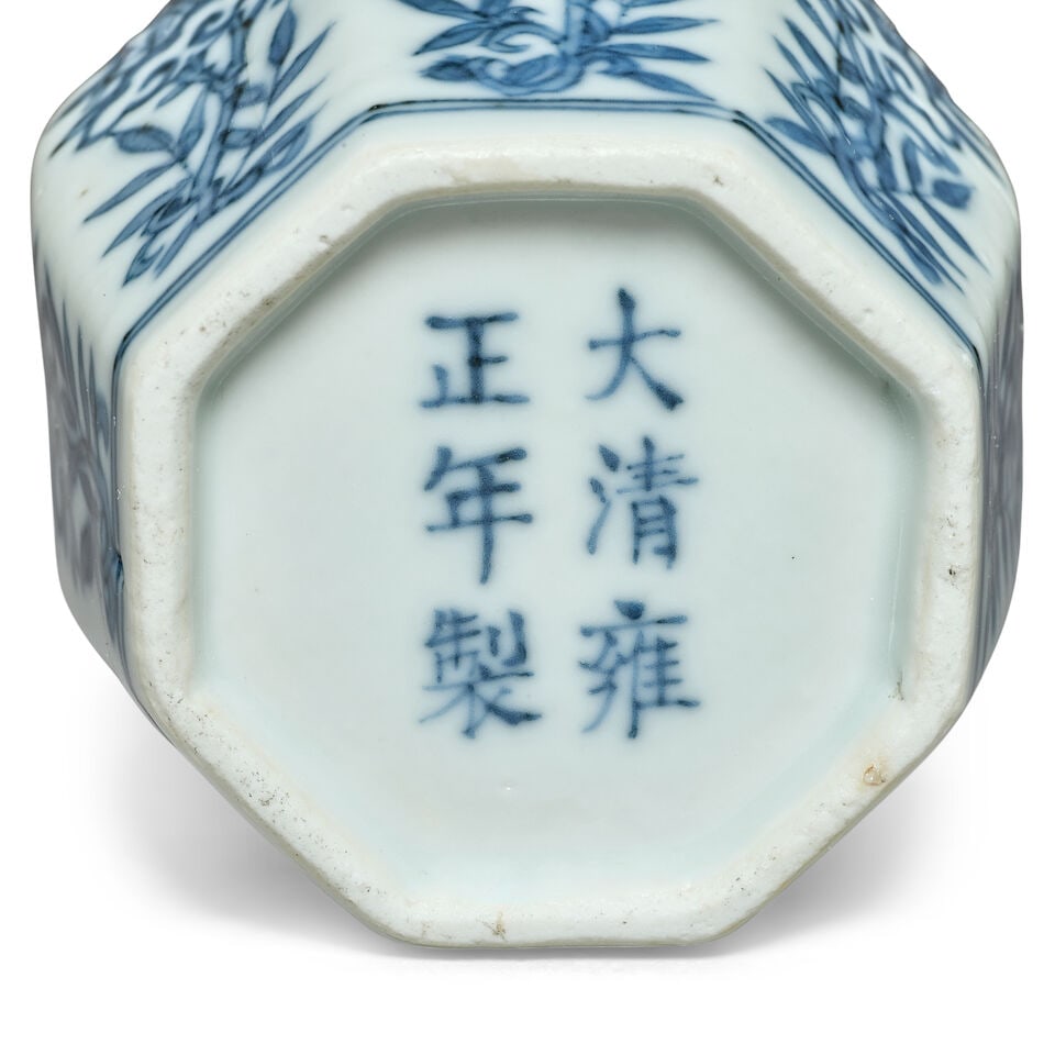 A COLLECTION OF MINIATURE AND SMALL WARES Kangxi to late Qing Dynasty (18) - 3
