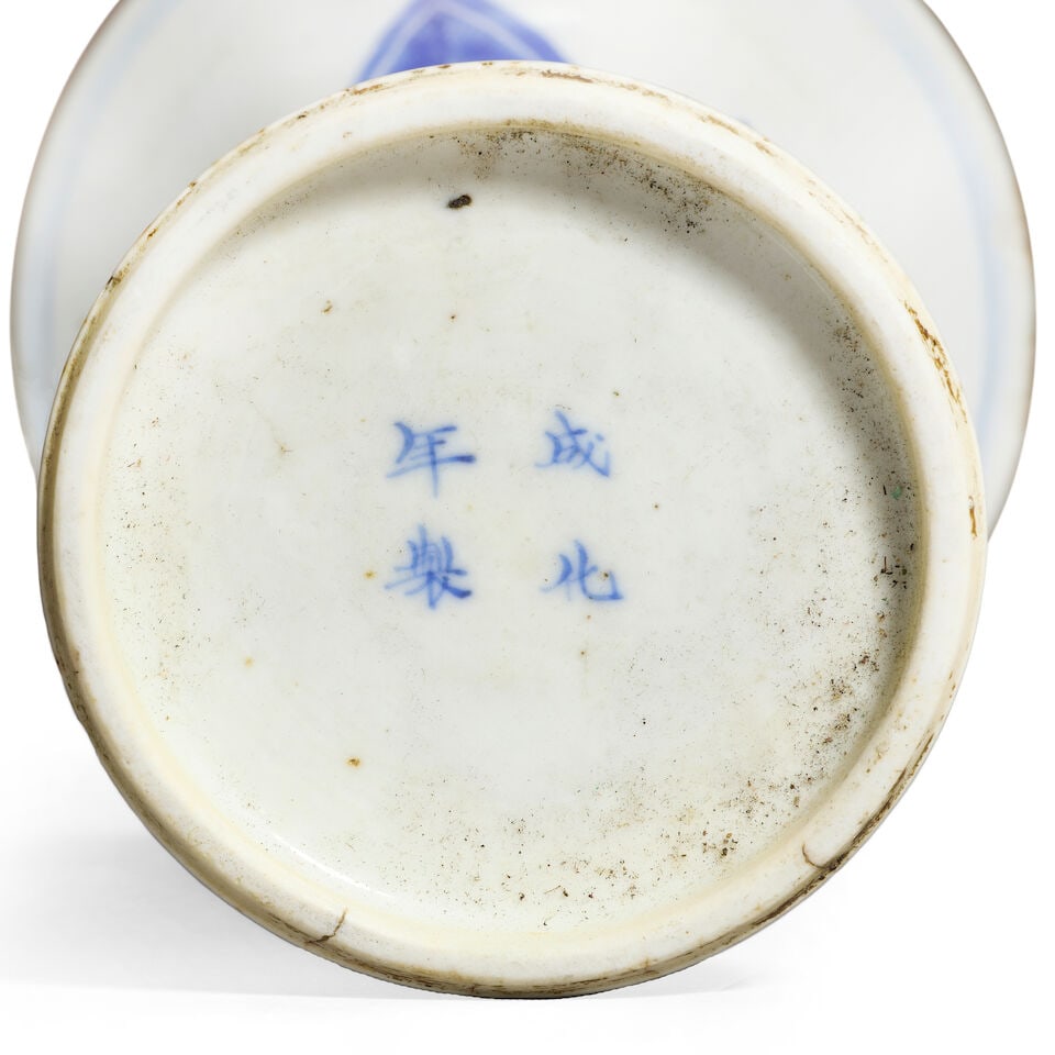 A COLLECTION OF FIVE DISHES AND A VASE, GU Wanli to Kangxi (6) - 3