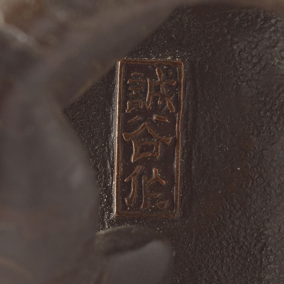 TWO BRONZE 'ELEPHANT AND TIGER' GROUPS AND TWO BRONZE TIGERS Meiji period (6) - 2