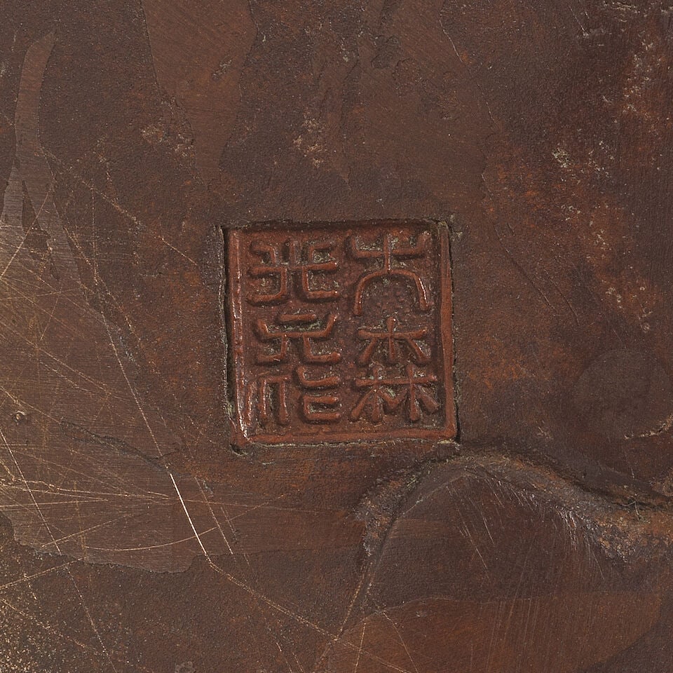 TWO BRONZE 'ELEPHANT AND TIGER' GROUPS AND TWO BRONZE TIGERS Meiji period (6) - 4