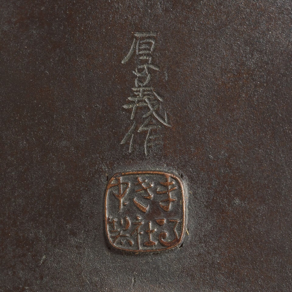 A BRONZE BULL By Miyabe Atsuyoshi, Meiji period - 2