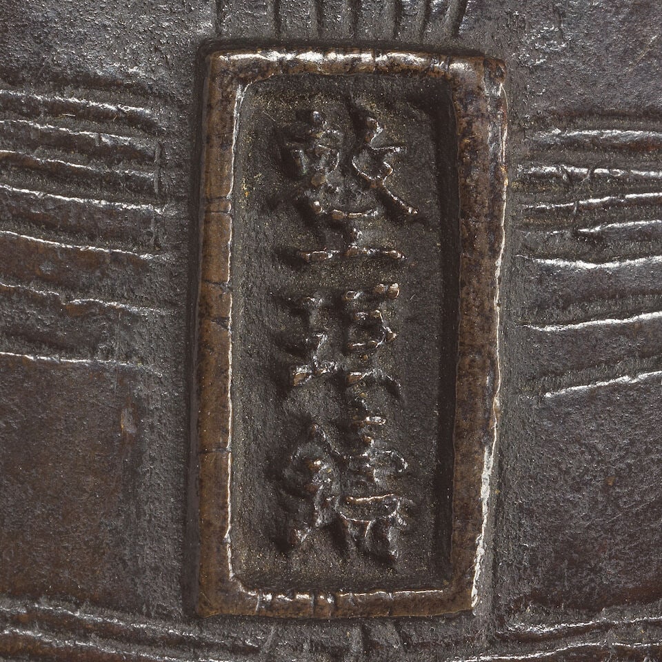 FIVE BRONZE TURTLE GROUPS AND THREE 'LEAF' GROUPS Meiji period (9) - 5