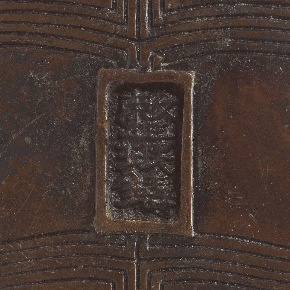 FIVE BRONZE TURTLE GROUPS AND THREE 'LEAF' GROUPS Meiji period (9) - 7
