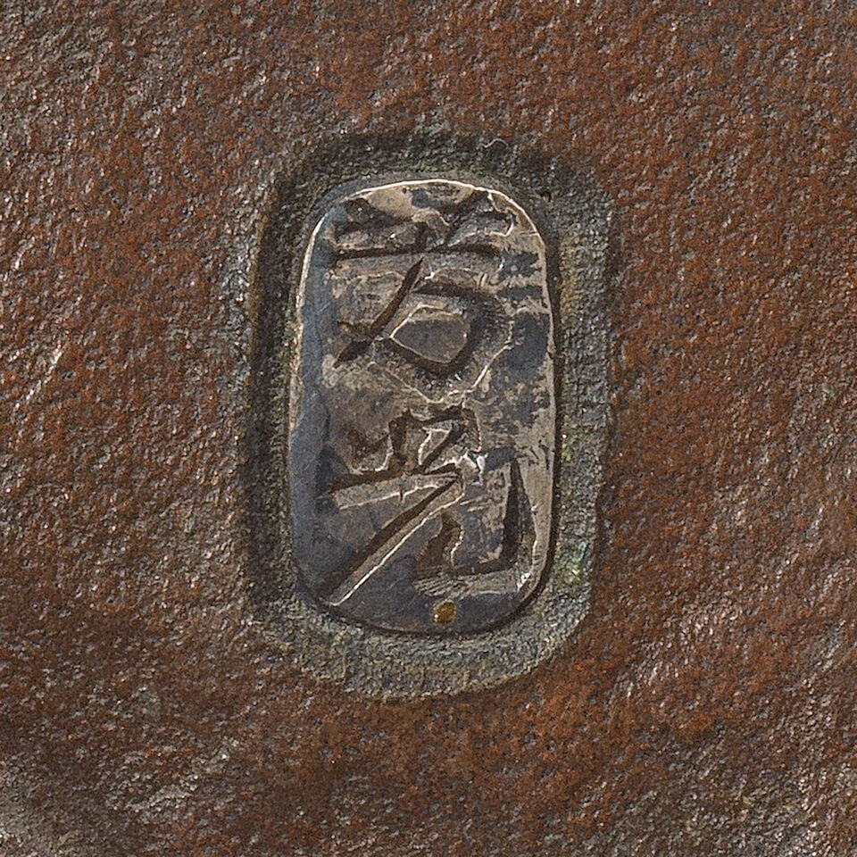 A BRONZE GOLDFISH, A BRONZE 'PUPPIES' GROUP AND THREE BRONZE RABBITS Meiji period (6) - 5