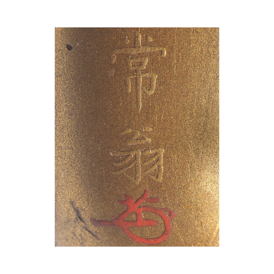A FOUR-CASE LACQUER INRO By Yamada Joka (1811-1879), 19th century - 2