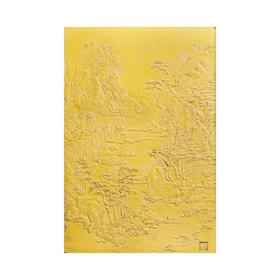 A CARVED YELLOW-GLAZED 'LANDSCAPE' PORCELAIN PLAQUE Attributed to Wang Bingrong, 19th century (d... - 3