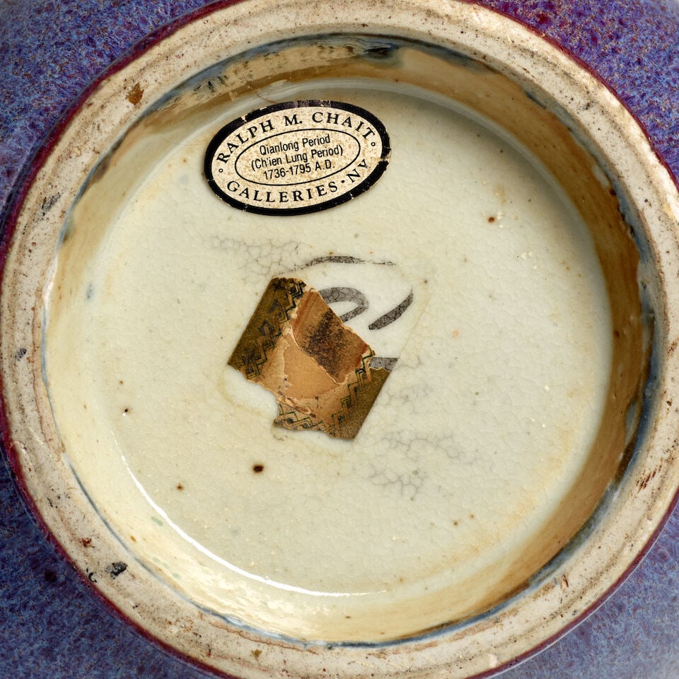 A FLAMBÉ-GLAZED BOTTLE VASE 18th century - 3