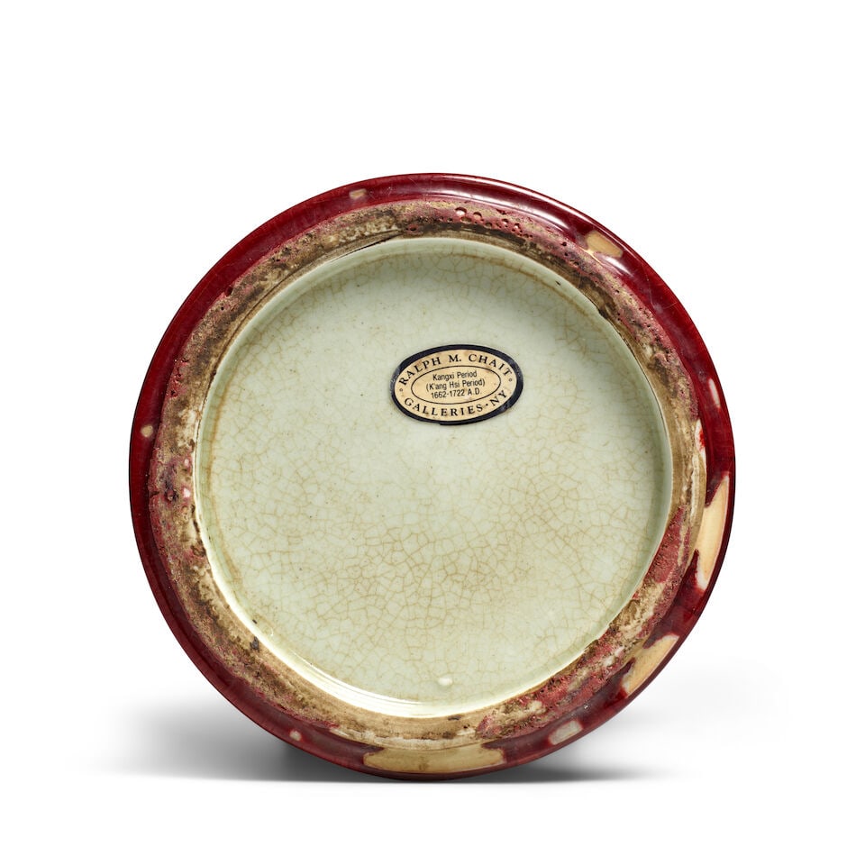 A RED-GLAZED VASE 18th/19th century - 2