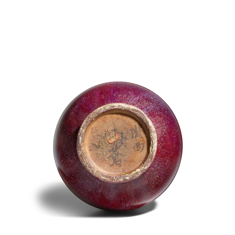 A FLAMBÉ-GLAZED LONG-NECK VASE 18th/19th century - 2