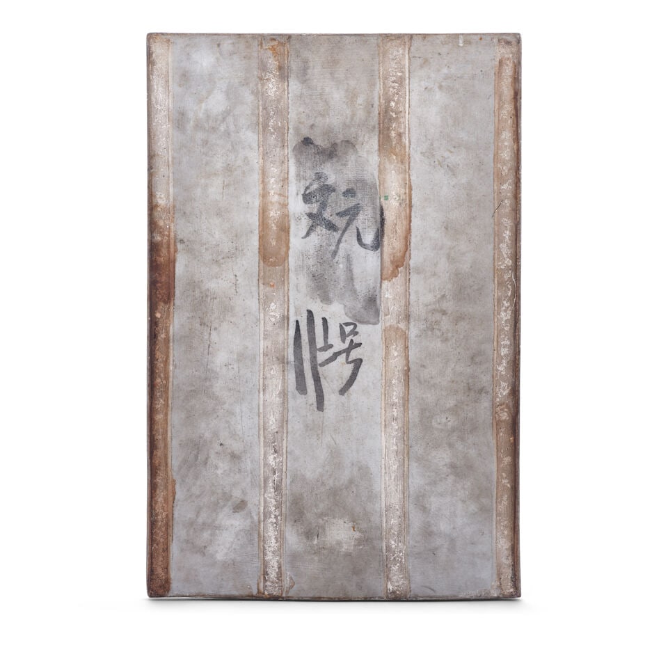 A POLYCHROME ENAMELED PORCELAIN PLAQUE Republic period - 2