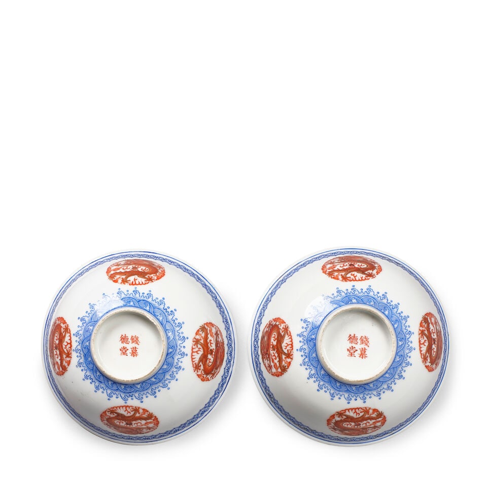A PAIR OF BLUE-ENAMELED AND IRON-RED-DECORATED 'DRAGON' PORCELAIN BOWLS Qianmude Tang marks, lat... - 2