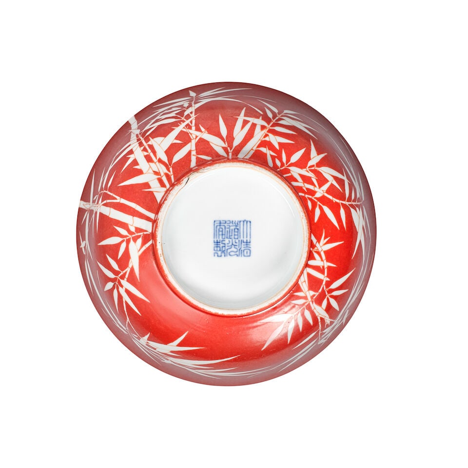 AN IRON-RED RESERVE-DECORATED 'BAMBOO' BOWL Daoguang seal mark and of the period - 2