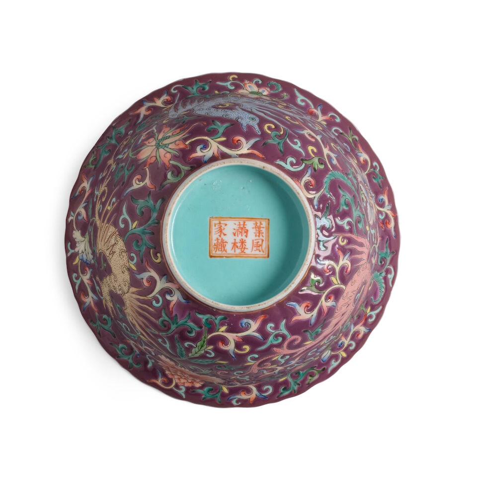 A PURPLE-GROUND FAMILLE-ROSE 'PHOENIX' BOWL Fengye Manlou Jiacang mark, 20th century - 2