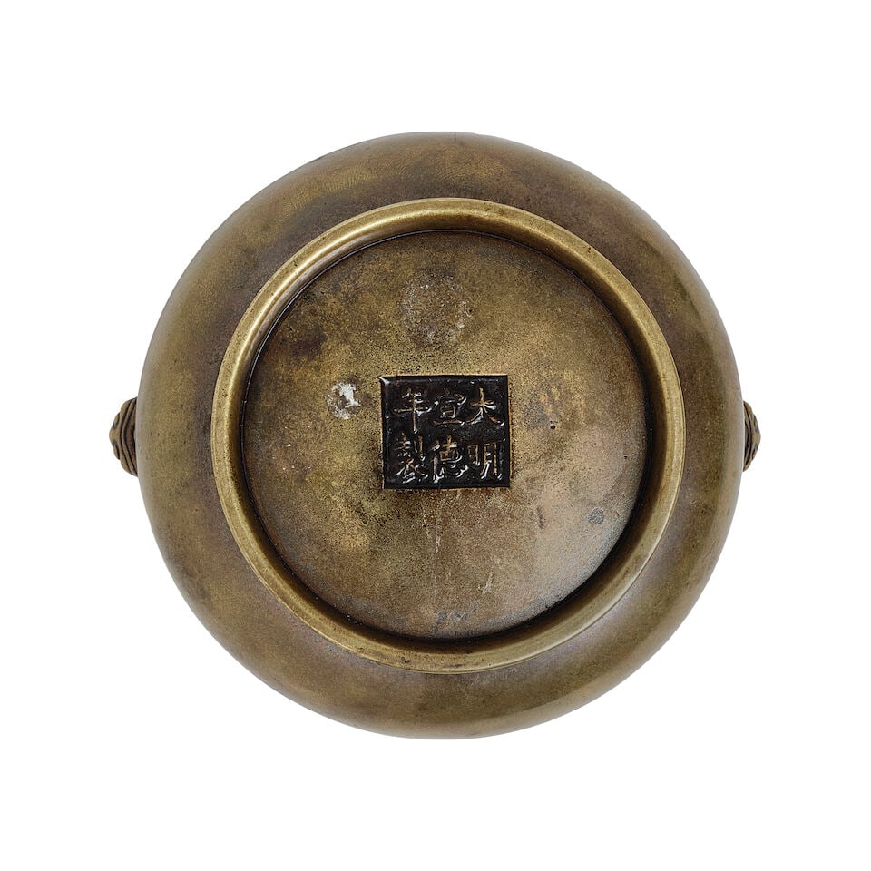 A BRONZE BOMBÉ-FORM MYTHICAL-BEAST-MASK CENSER Xuande mark, Late Ming/early Qing dynasty - 2
