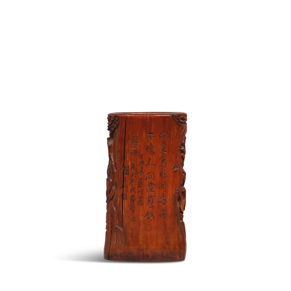 A BAMBOO CARVED 'LANDSCAPE' BRUSHPOT Qing dynasty - 2