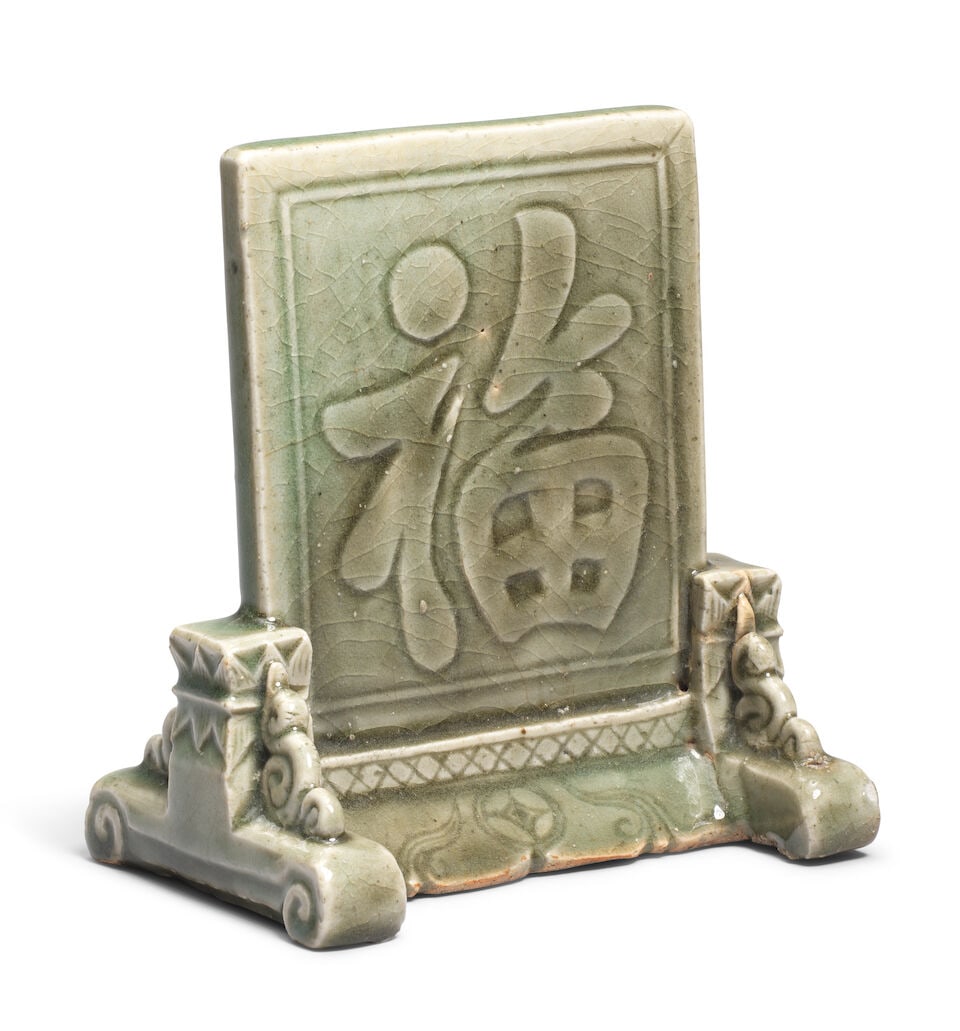 A DOCUMENTARY LONGQUAN CELADON CARVED 'DRAGON AND CARP' TABLE SCREEN Ming Dynasty (2) - 3