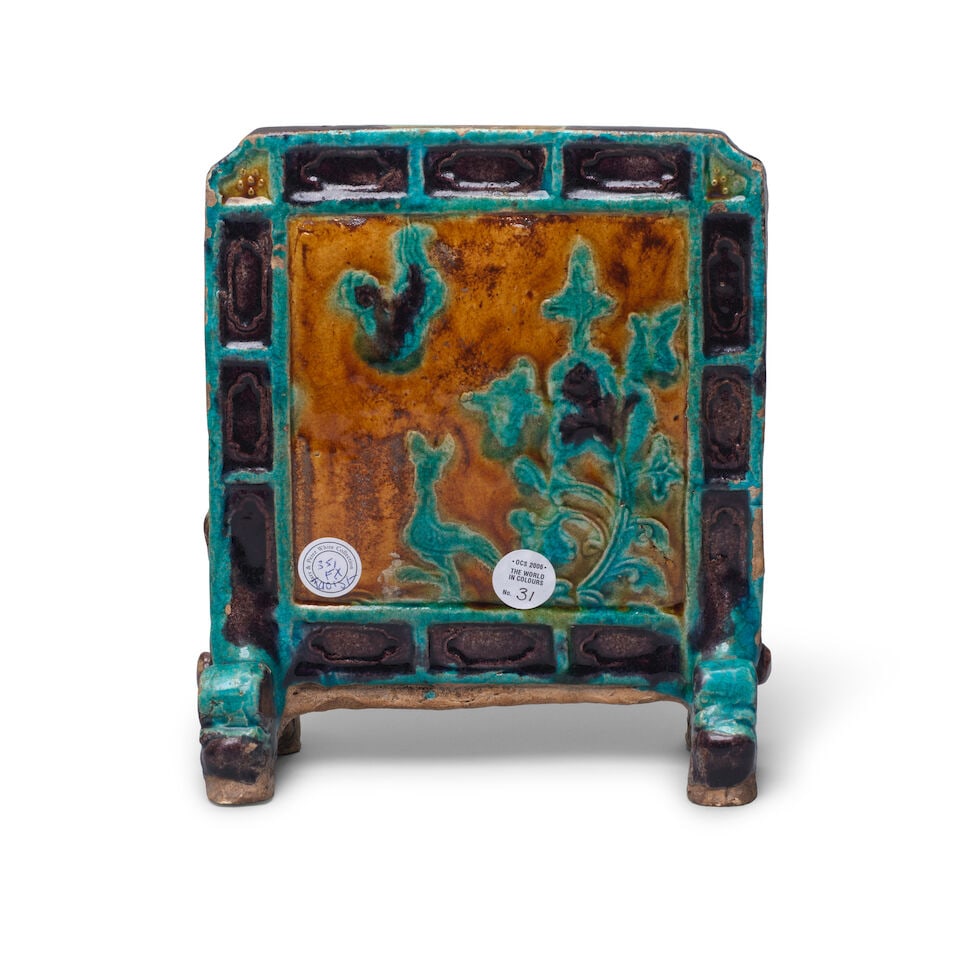 A FAHUA-GLAZED 'EIGHT IMMORTALS' TABLE SCREEN Ming Dynasty - 2