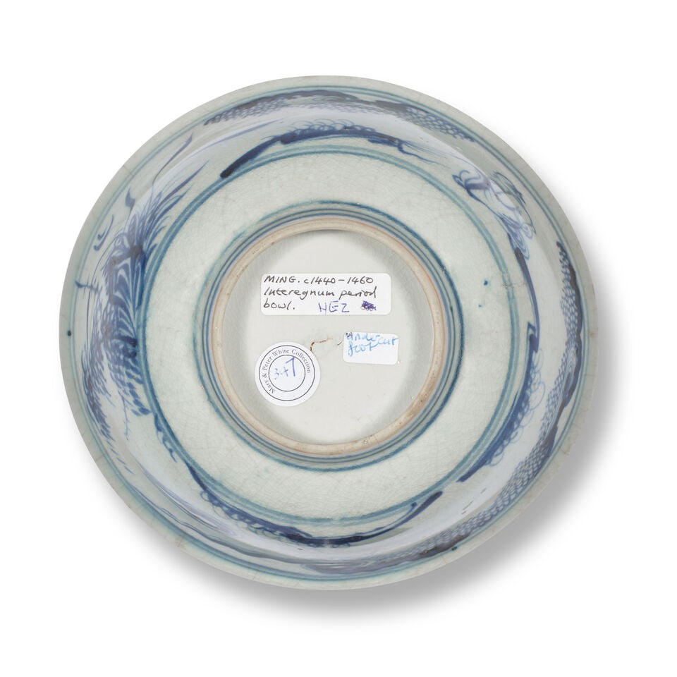 A BLUE AND WHITE 'SCHOLAR' BOWL Circa 1436-1464 - 2
