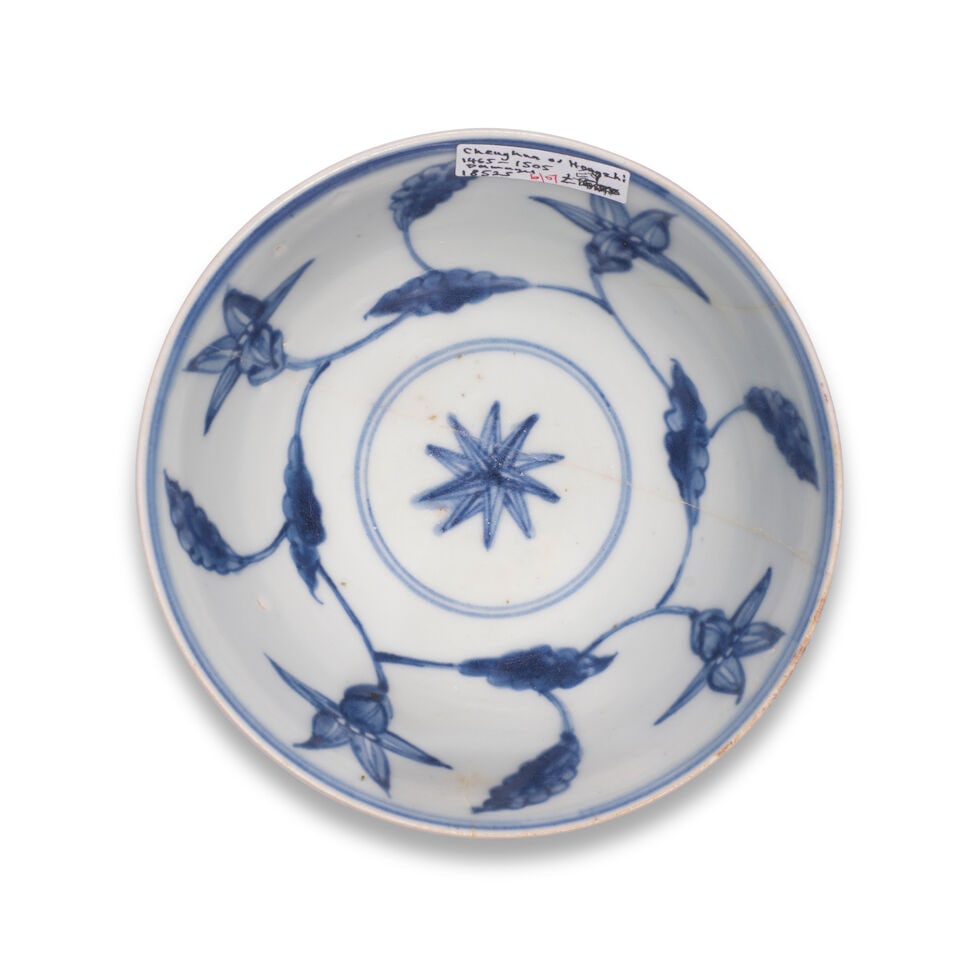A BLUE AND WHITE 'DAY-LILY' BOWL 15th/16th century - 3