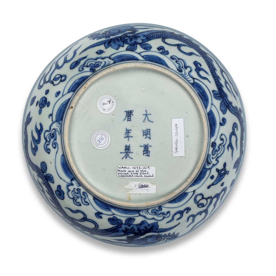 A BLUE AND WHITE 'WINGED DRAGON' SAUCER-DISH Wanli six-character mark and of the period - 2