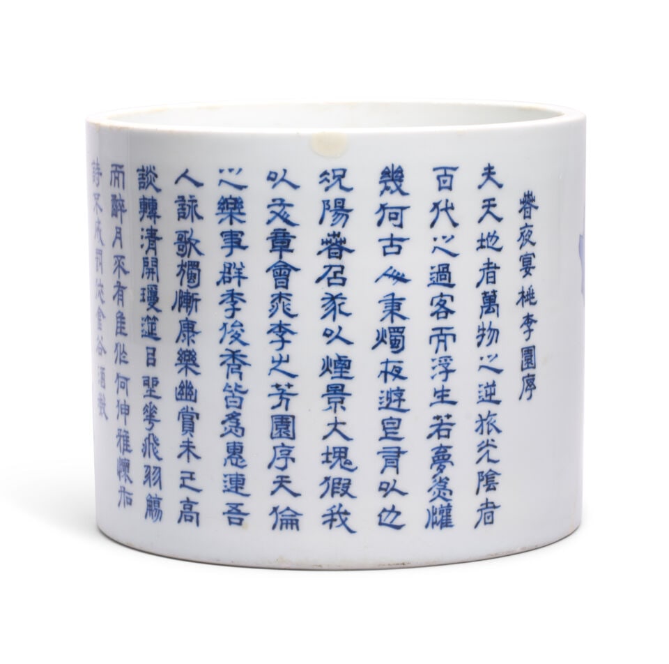 A BLUE AND WHITE 'SPRING EVENING BANQUET' BRUSHPOT, BITONG Kangxi - 2