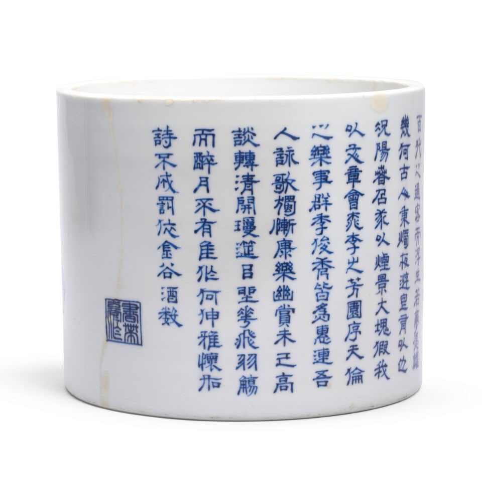 A BLUE AND WHITE 'SPRING EVENING BANQUET' BRUSHPOT, BITONG Kangxi - 3