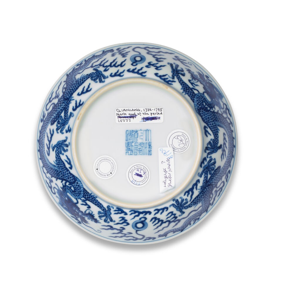 A BLUE AND WHITE 'DRAGON' SAUCER-DISH Qianlong seal mark and of the period - 2
