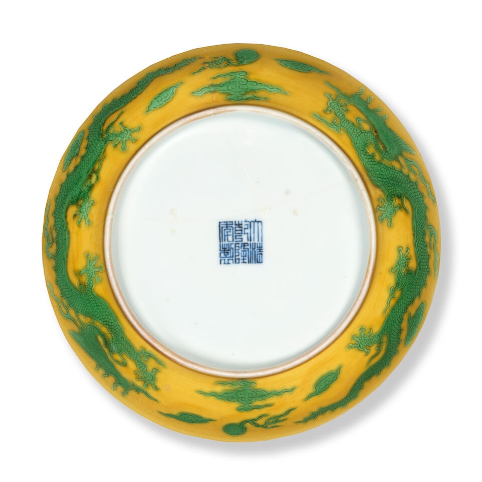A YELLOW-GROUND GREEN-ENAMELLED 'DRAGON' SAUCER-DISH Qianlong seal mark and of the period - 3