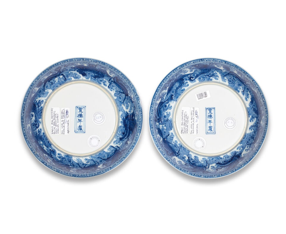 A PAIR OF BLUE AND WHITE 'MYTHICAL BEASTS' DISHES Xuande four-character mark, Kangxi (2) - 2