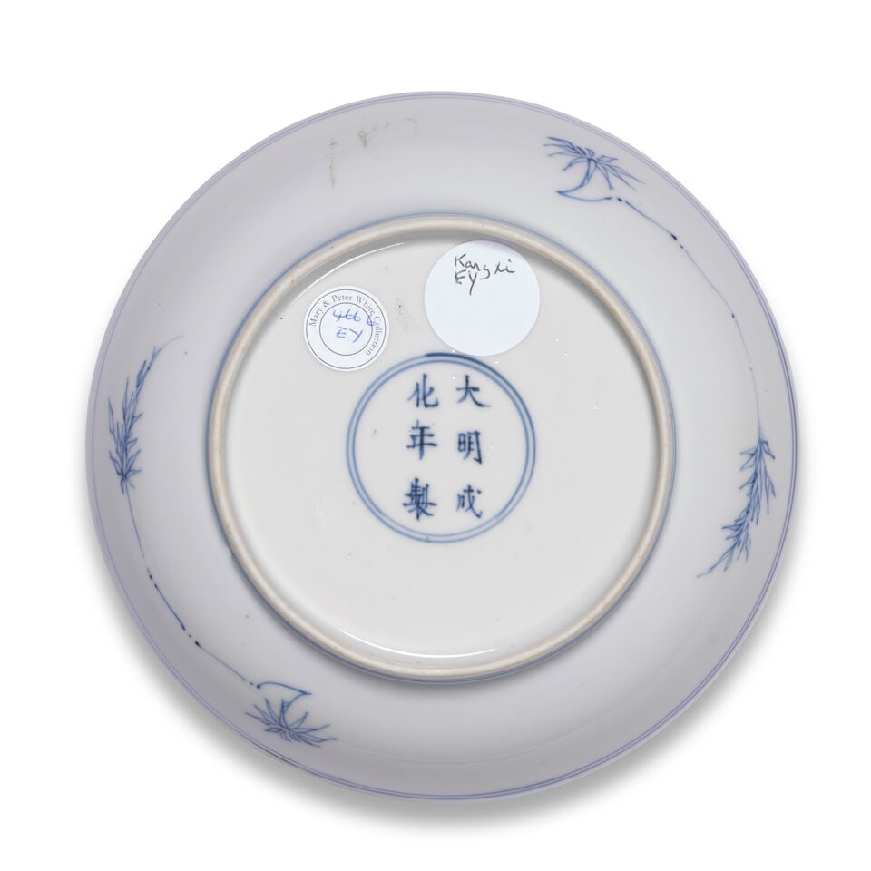 A BLUE AND WHITE 'BAMBOO' SAUCER-DISH Chenghua six-character mark, Yongzheng - 2