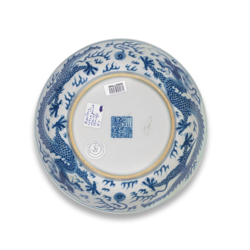 A BLUE AND WHITE 'DRAGON' SAUCER-DISH Qianlong seal mark and of the period - 2