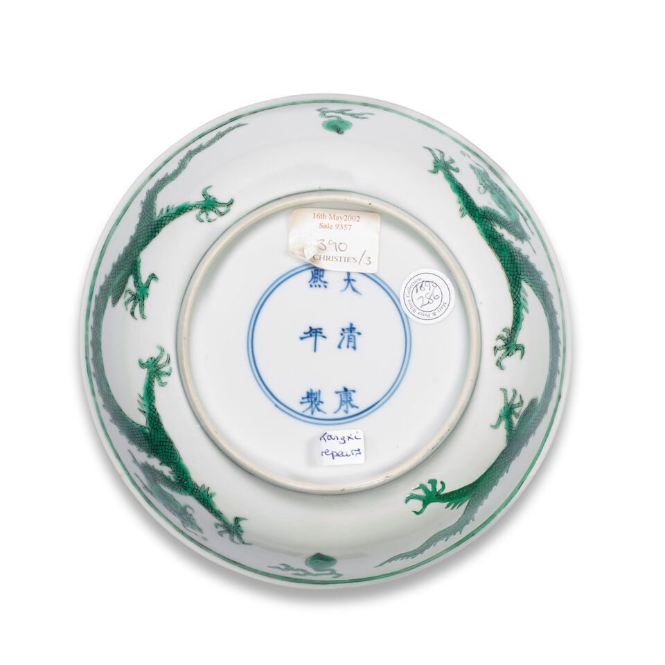 A 'GREEN DRAGON' SAUCER-DISH Kangxi six-character mark and of the period - 2