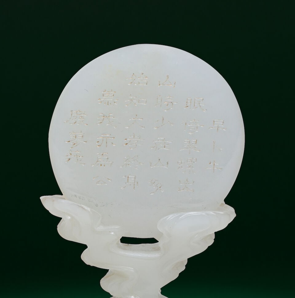 A WHITE JADE 'WATER BUFFALO GAZING AT THE MOON VESSEL' AND COVER Late Qing Dynasty/Republic Peri... - 2